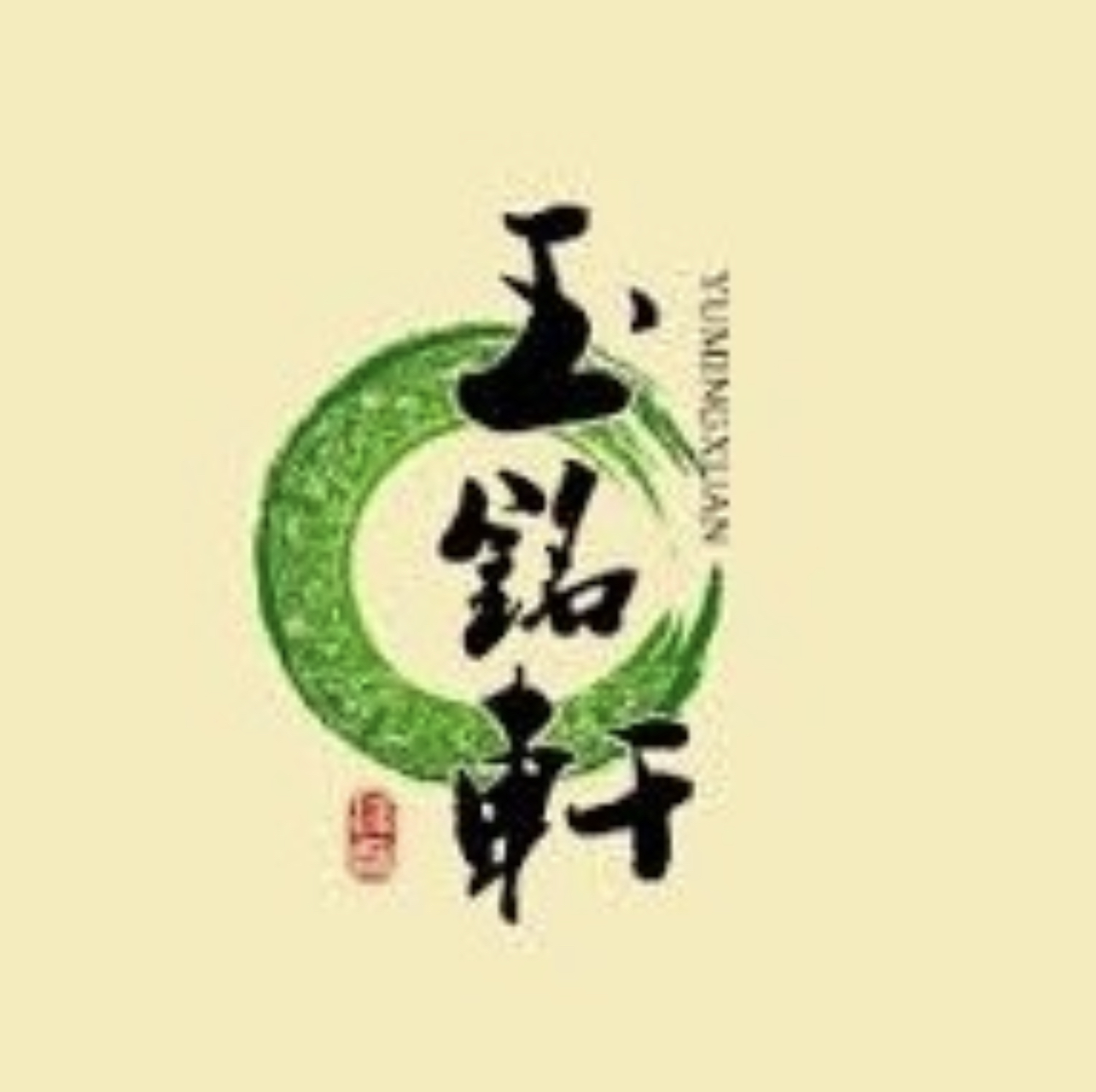 东盈的珠寶小店